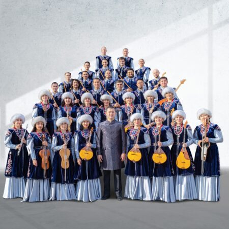 Национальный оркестр народных инструментов
